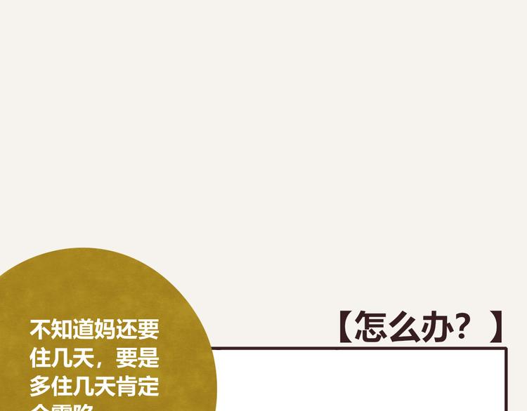 第0336话 都是演员0