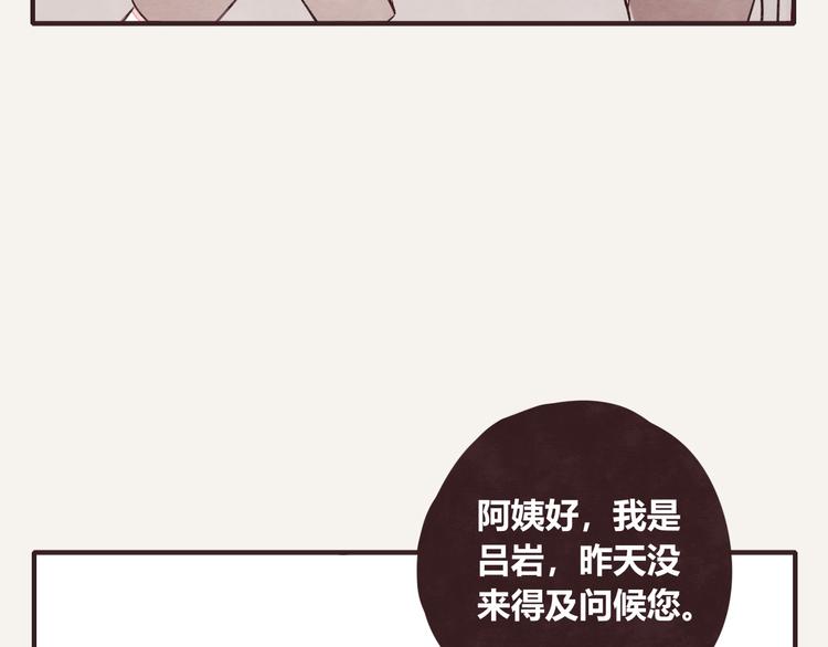 第0336话 都是演员31