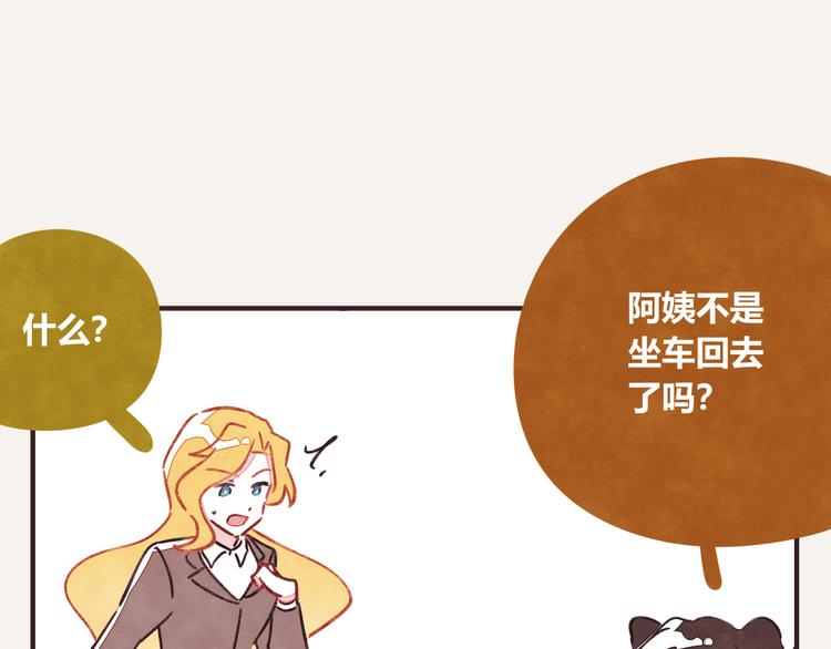 第0336话 都是演员61