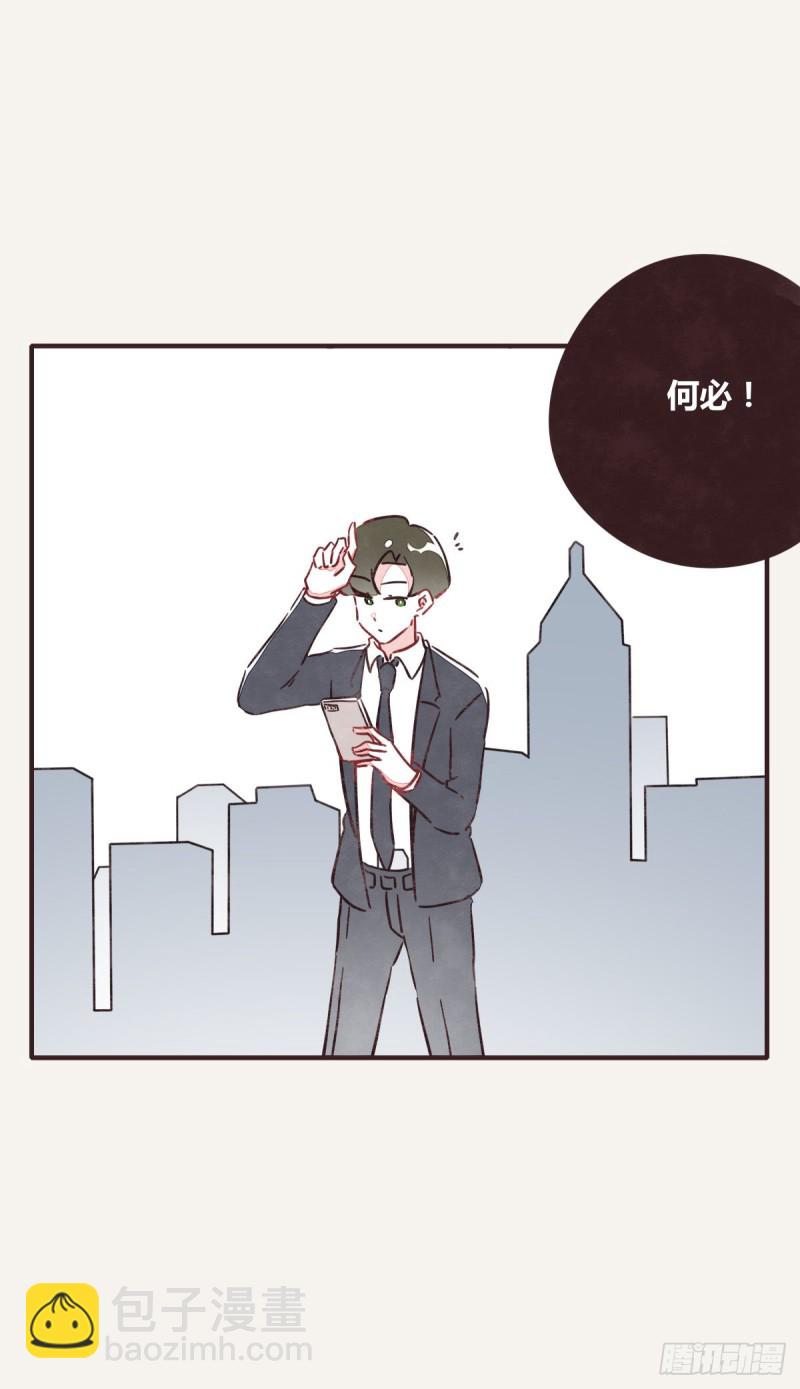 第0366话 生日快乐，大宝1