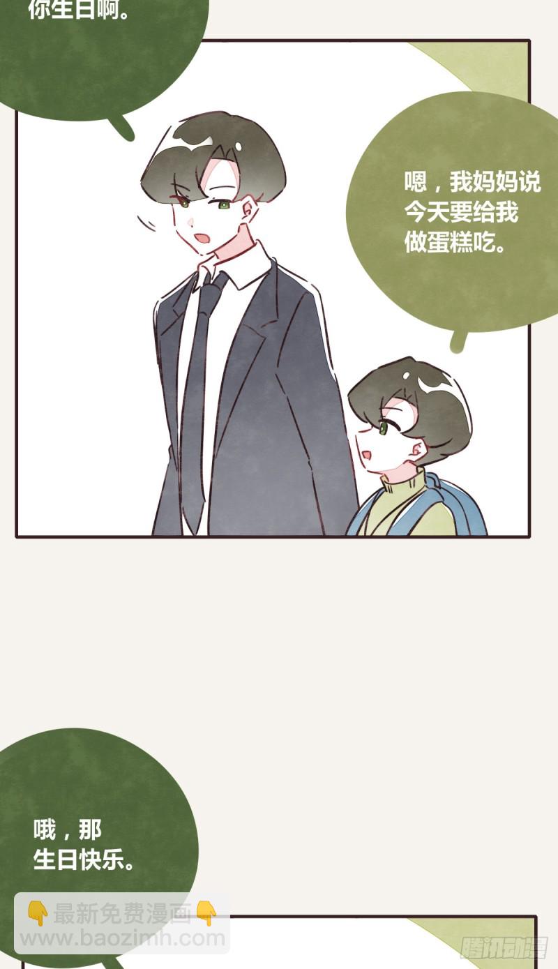 第0366话 生日快乐，大宝10