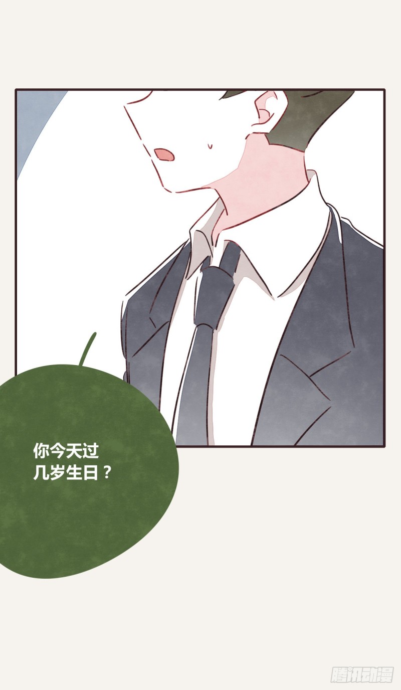 第0366话 生日快乐，大宝14