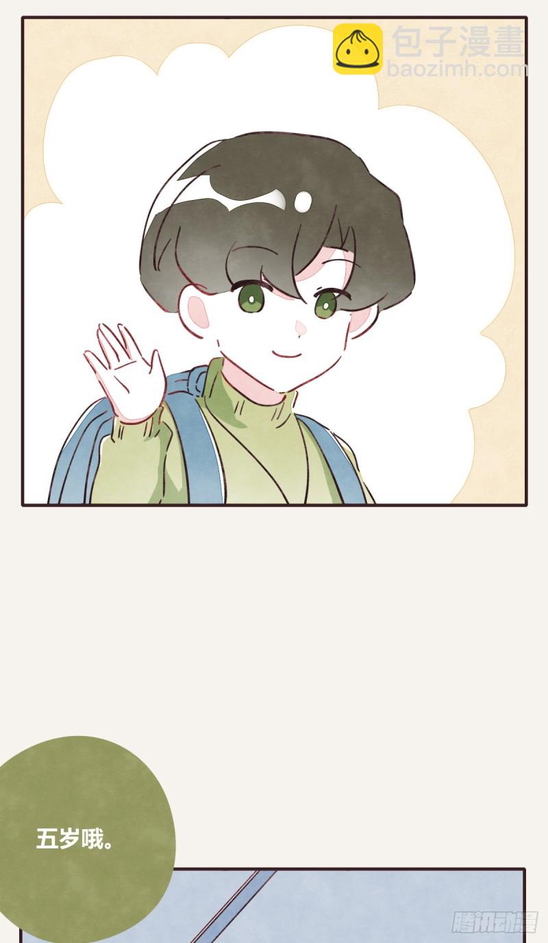第0366话 生日快乐，大宝15