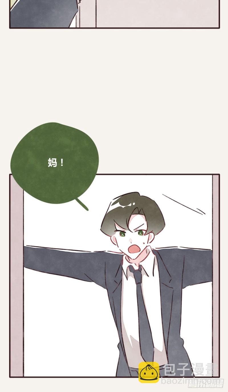 第0366话 生日快乐，大宝19