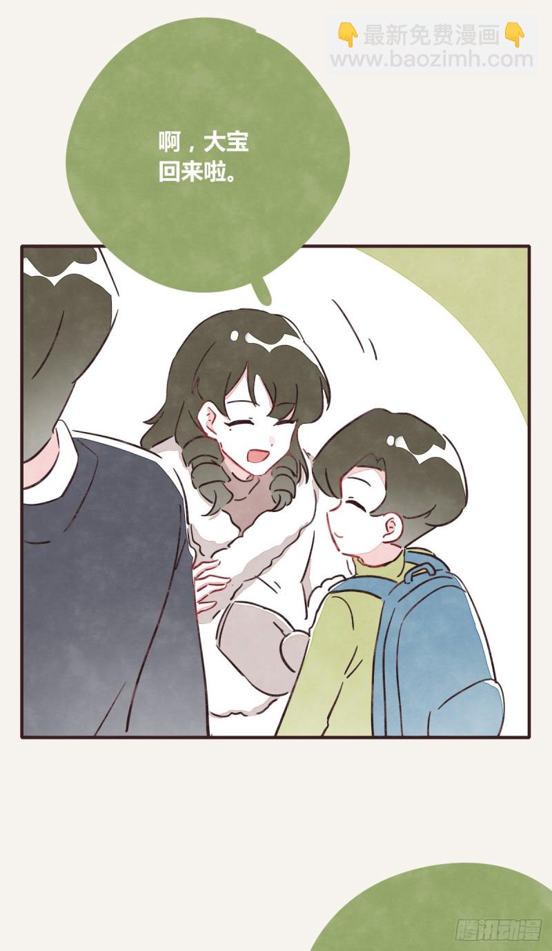 第0366话 生日快乐，大宝23