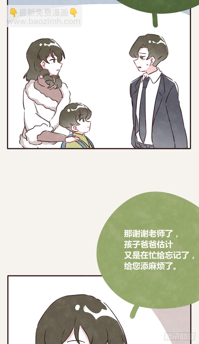 第0366话 生日快乐，大宝26