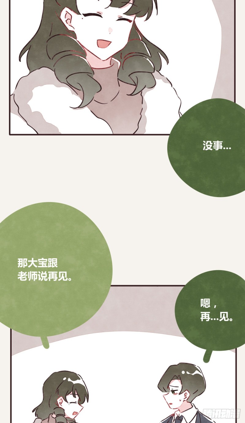 第0366话 生日快乐，大宝27