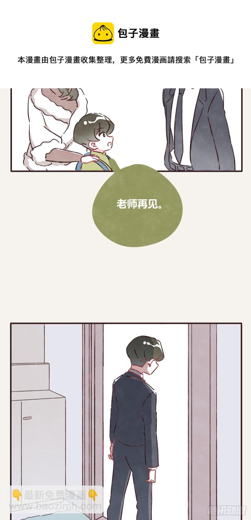 第0366话 生日快乐，大宝28
