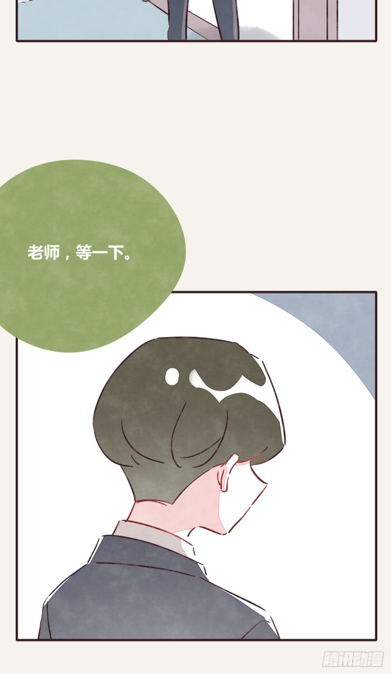 第0366话 生日快乐，大宝29