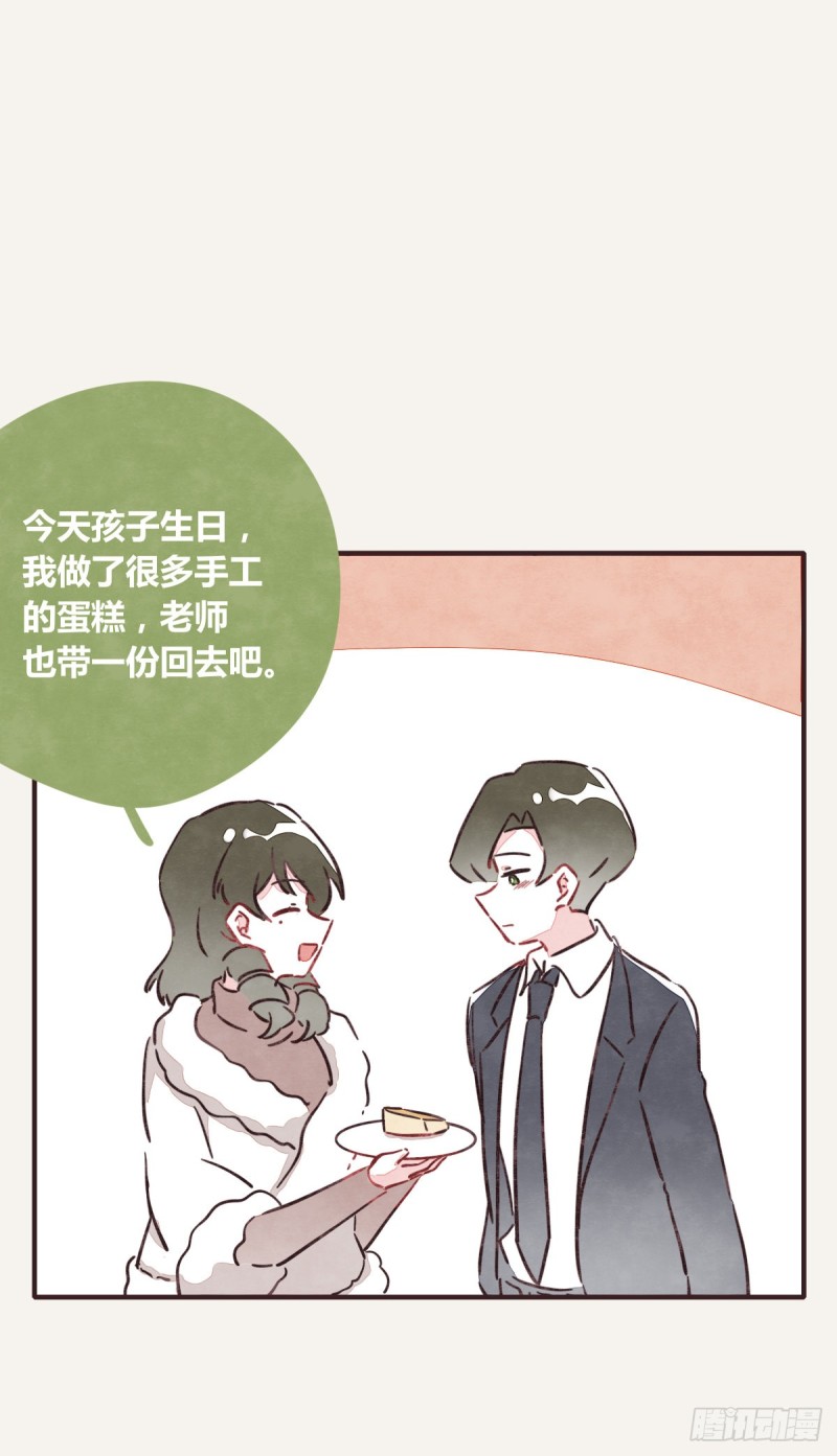 第0366话 生日快乐，大宝32