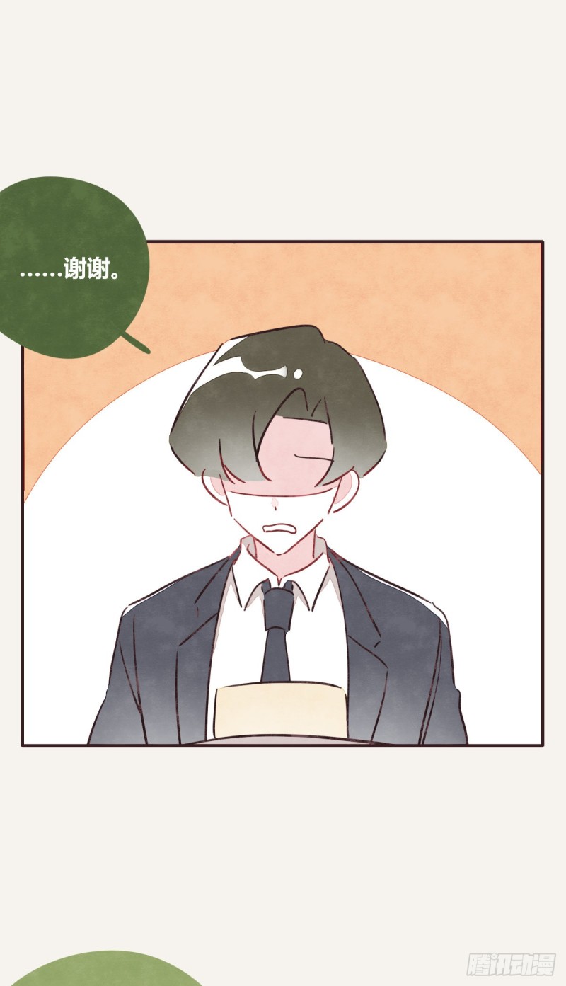 第0366话 生日快乐，大宝33