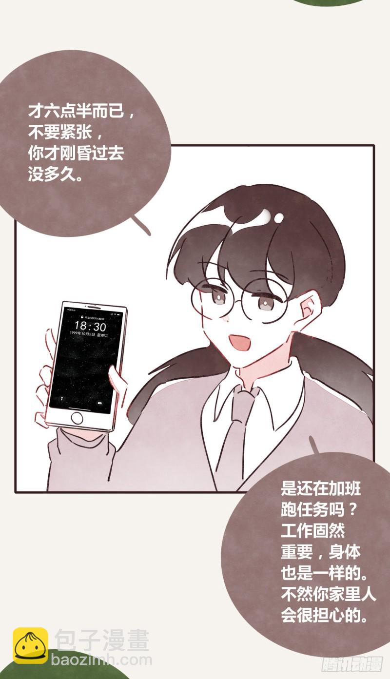 第0366话 生日快乐，大宝40