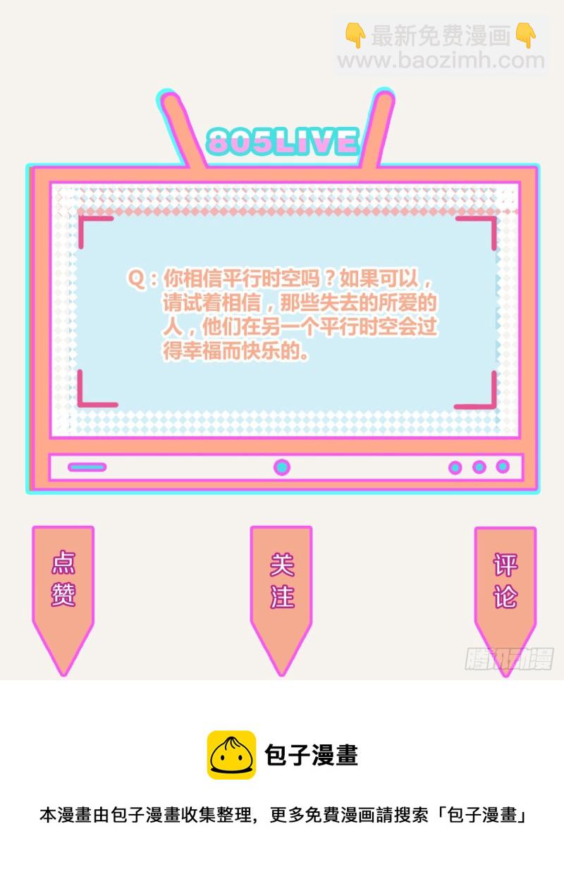第0366话 生日快乐，大宝42