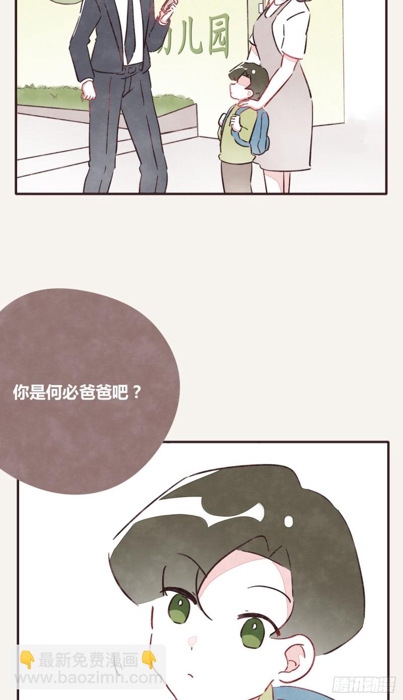 第0366话 生日快乐，大宝5