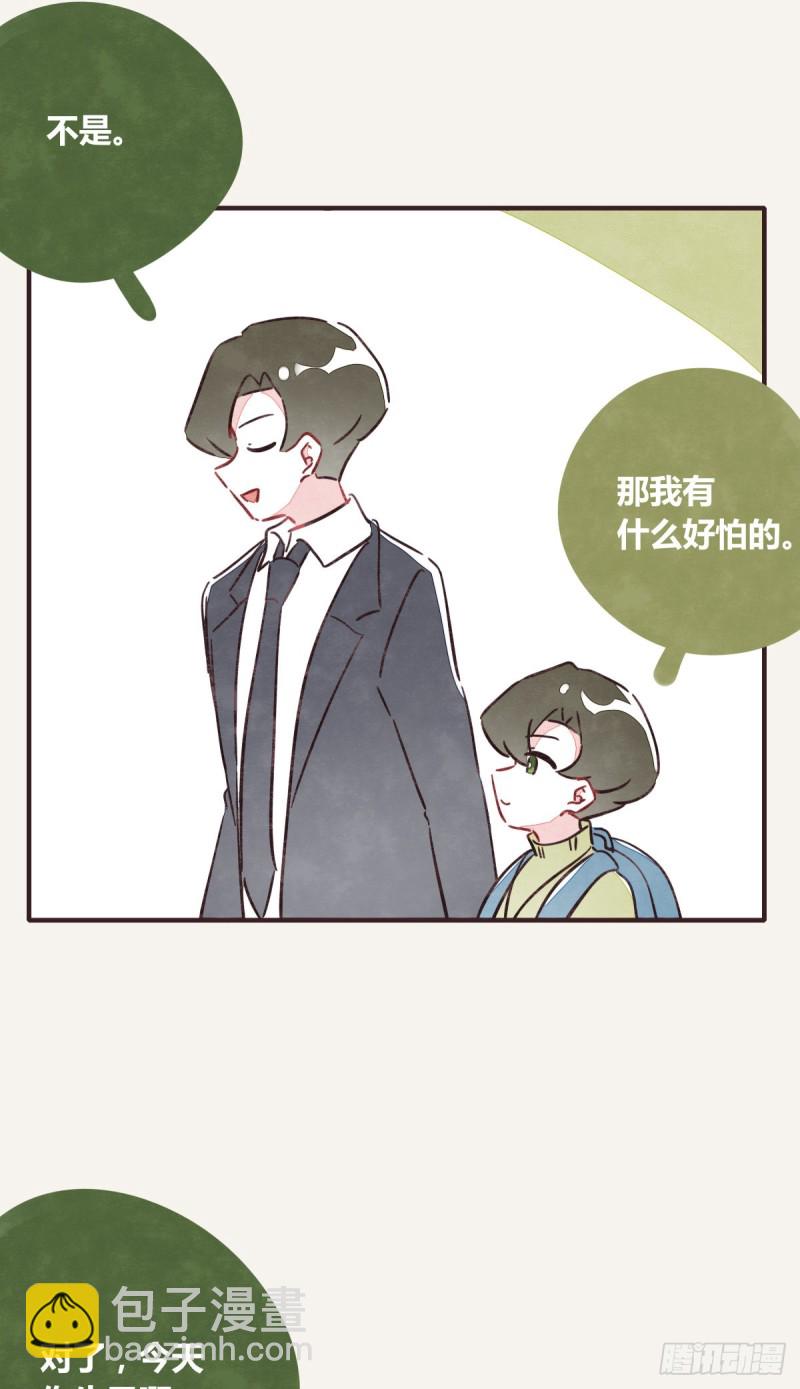 第0366话 生日快乐，大宝9