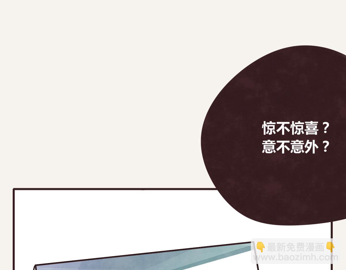 第0372话 钟璃，生日快乐！13