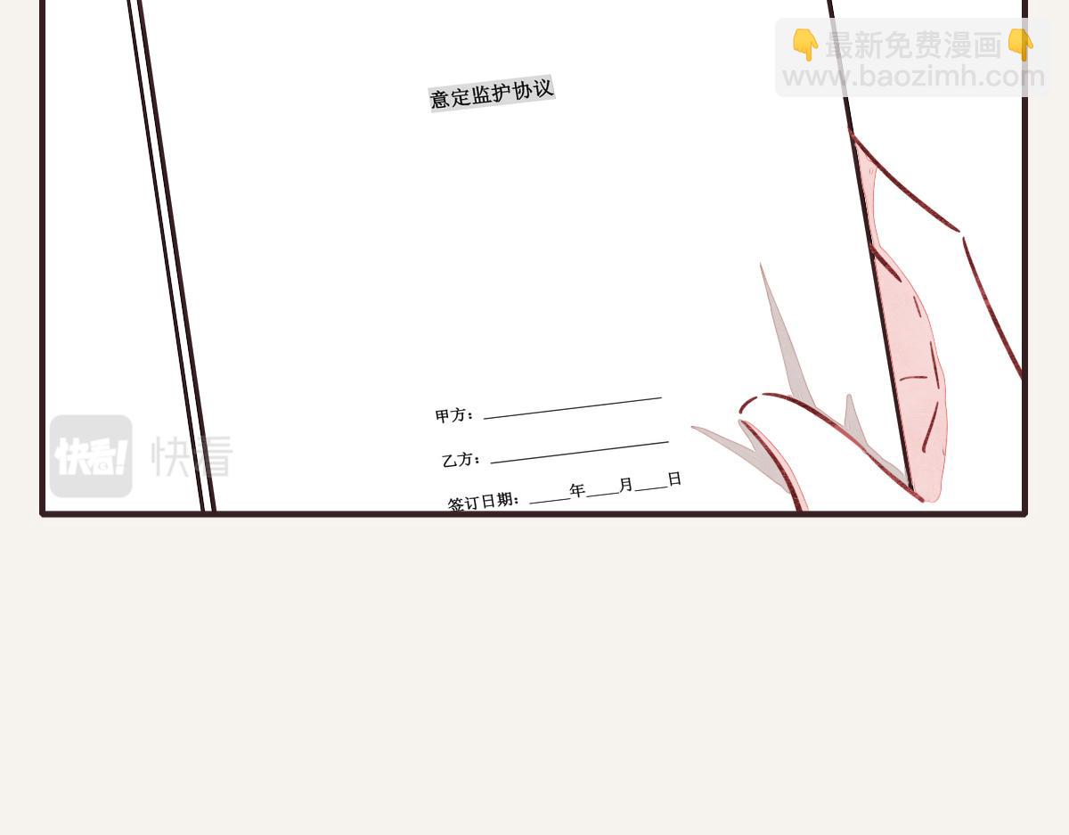 第0372话 钟璃，生日快乐！15
