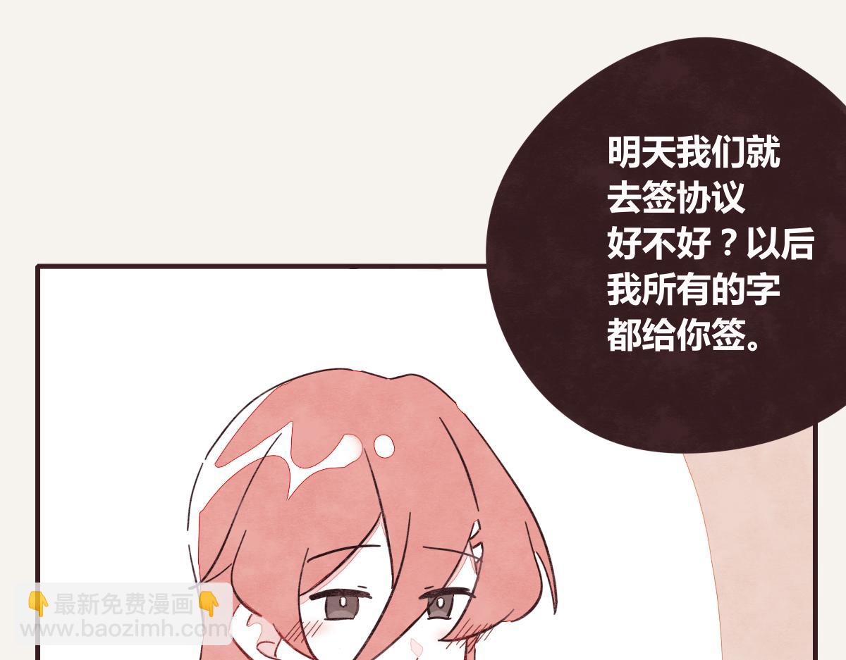 第0372话 钟璃，生日快乐！16