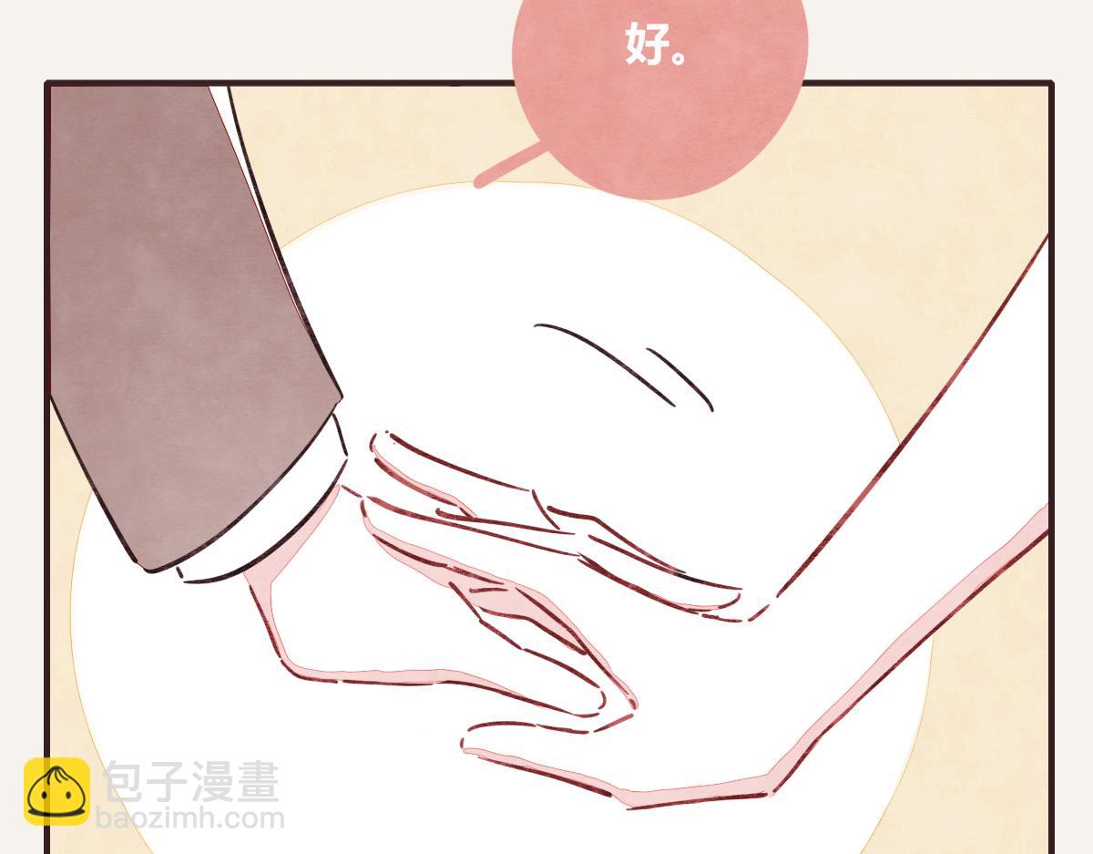 第0372话 钟璃，生日快乐！19