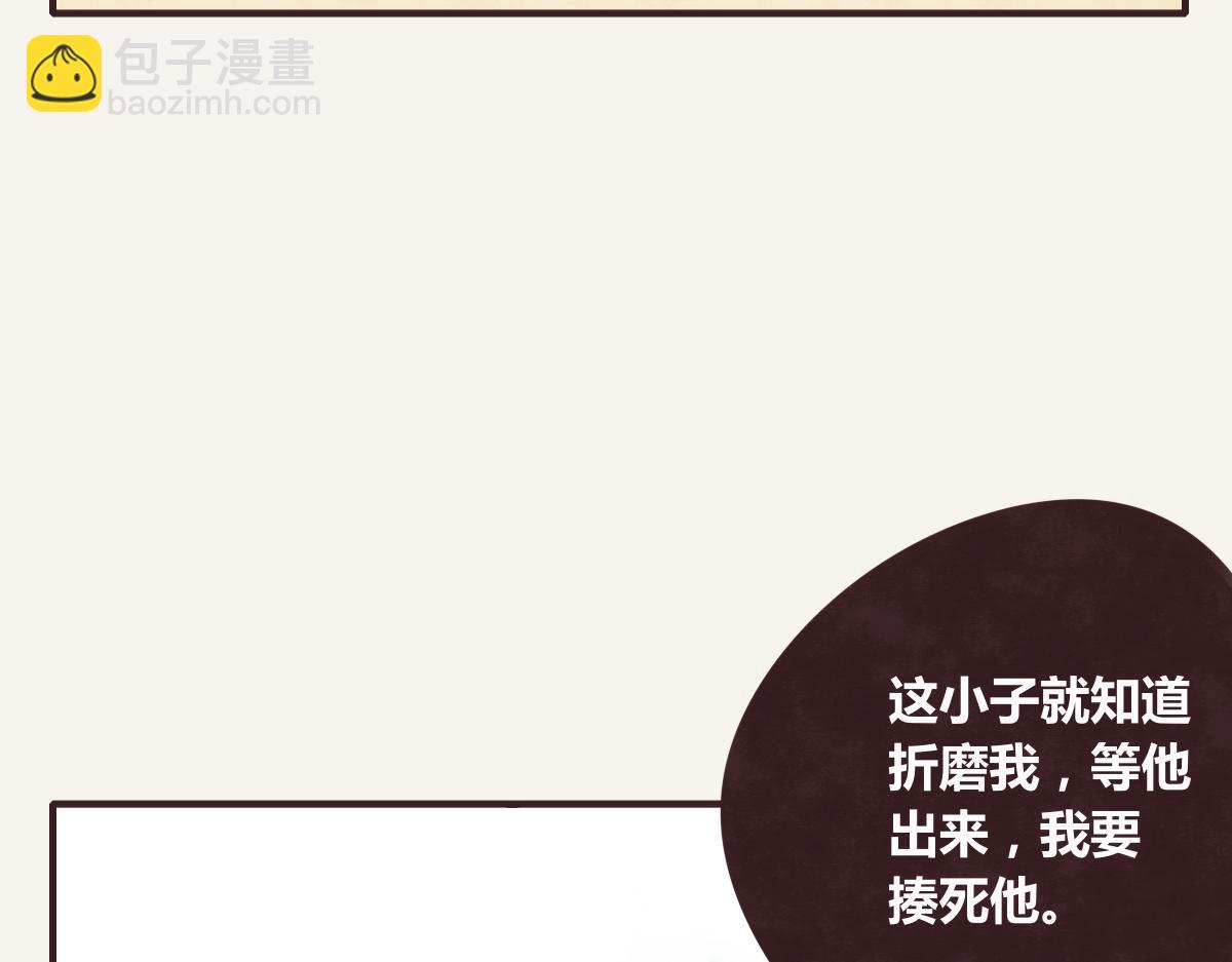 第0372话 钟璃，生日快乐！21