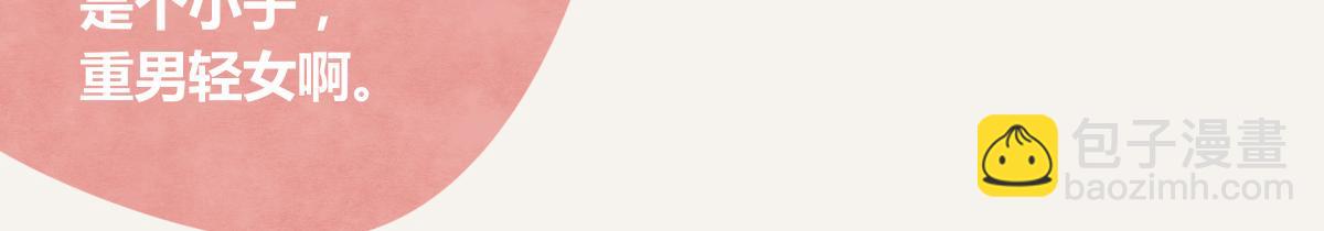 第0372话 钟璃，生日快乐！23
