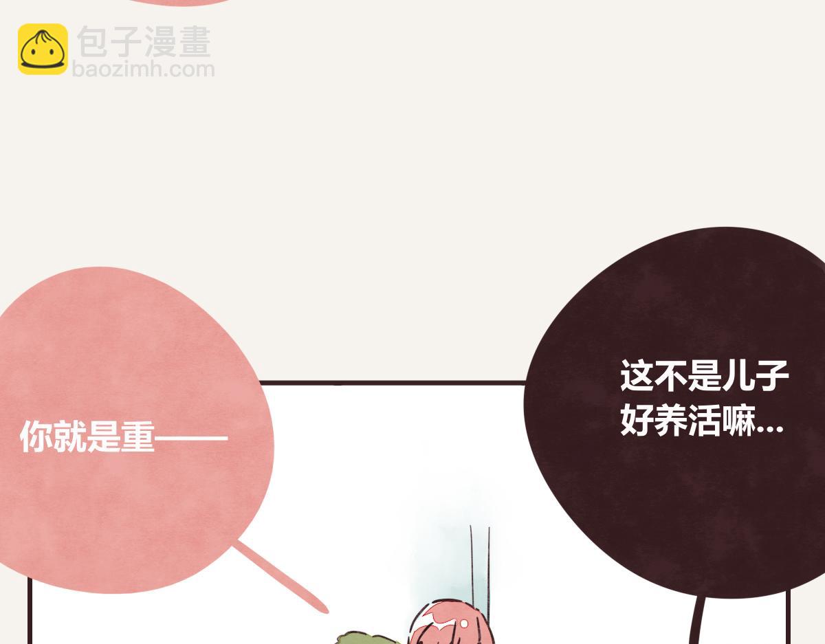 第0372话 钟璃，生日快乐！24