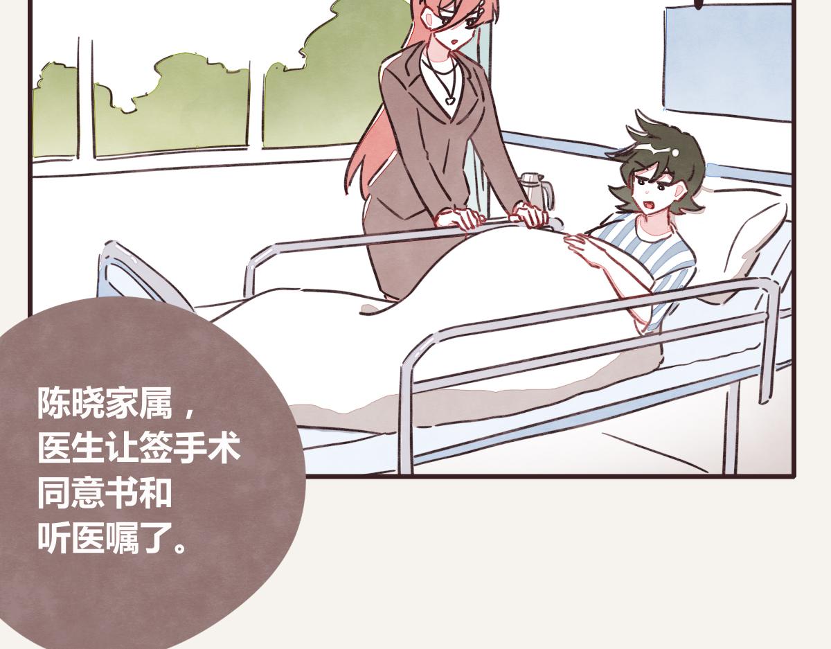 第0372话 钟璃，生日快乐！25