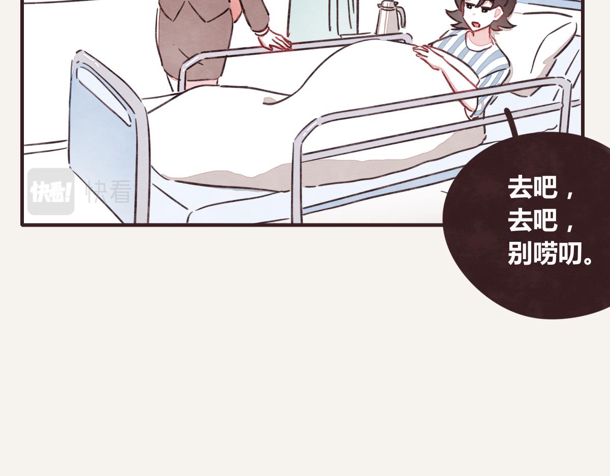 第0372话 钟璃，生日快乐！28