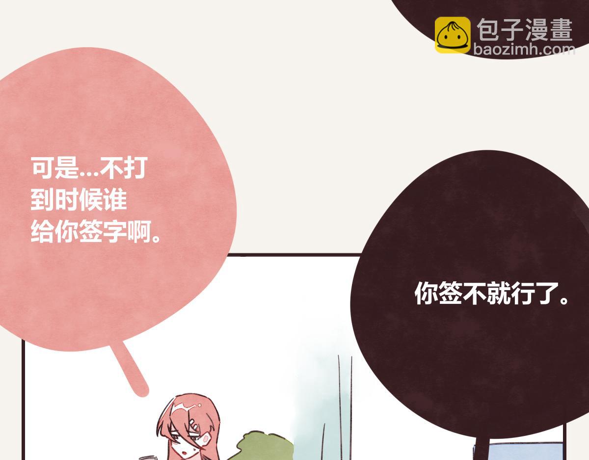 第0372话 钟璃，生日快乐！3