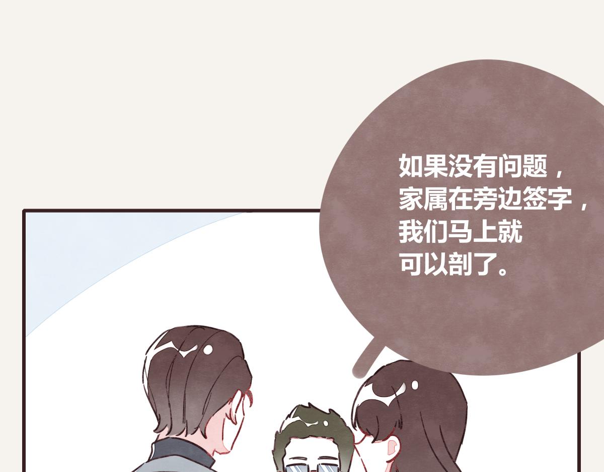 第0372话 钟璃，生日快乐！36