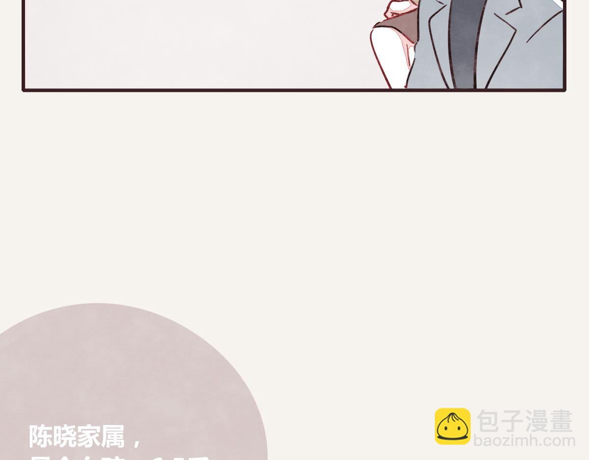 第0372话 钟璃，生日快乐！40