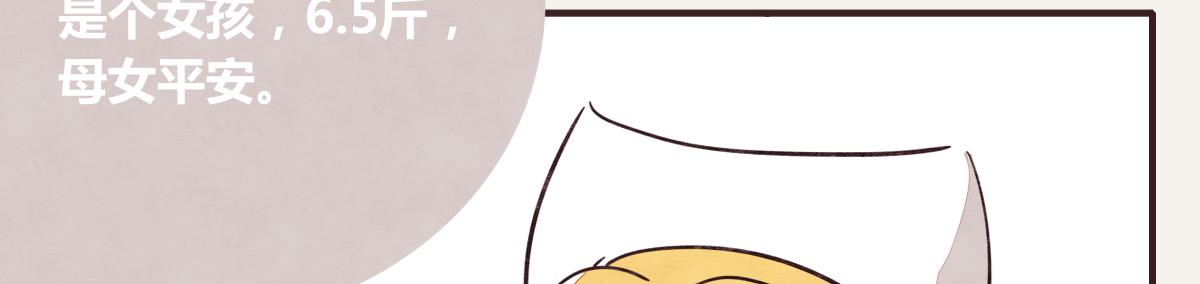 第0372话 钟璃，生日快乐！41