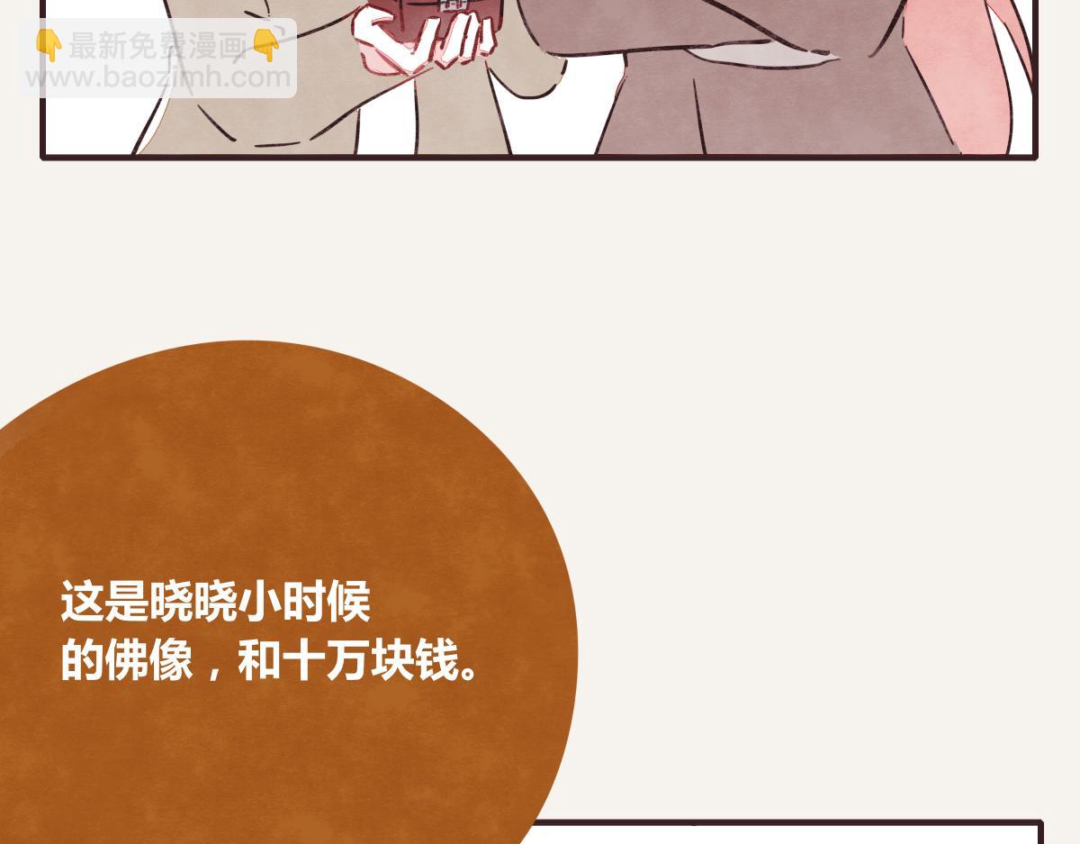 第0372话 钟璃，生日快乐！48