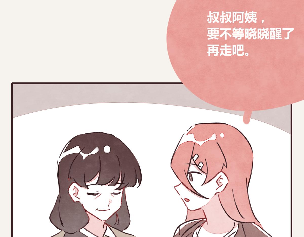 第0372话 钟璃，生日快乐！50