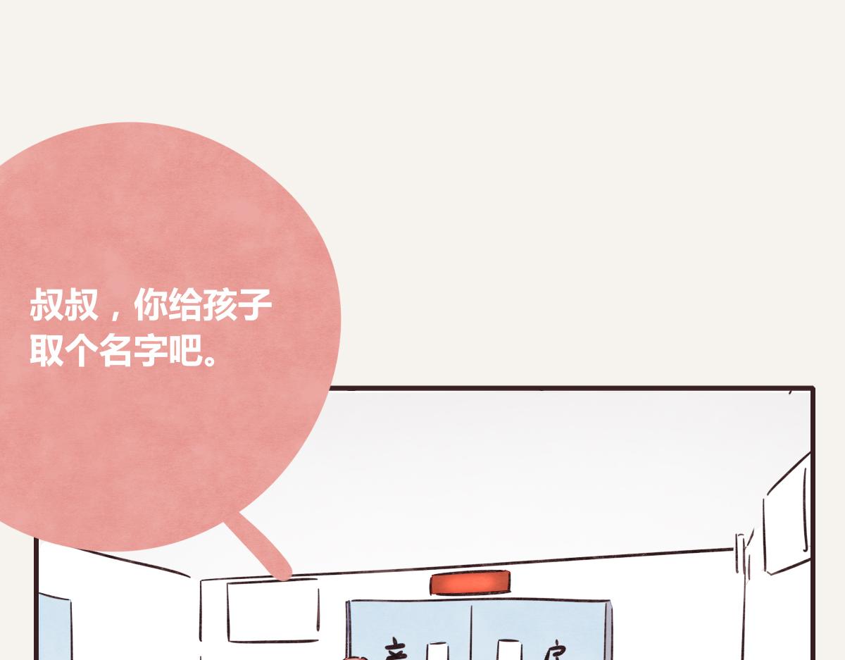 第0372话 钟璃，生日快乐！55