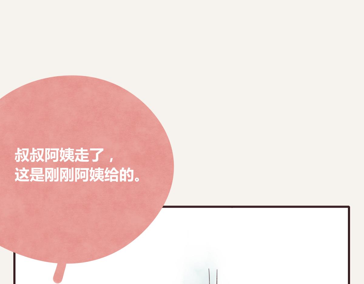 第0372话 钟璃，生日快乐！61