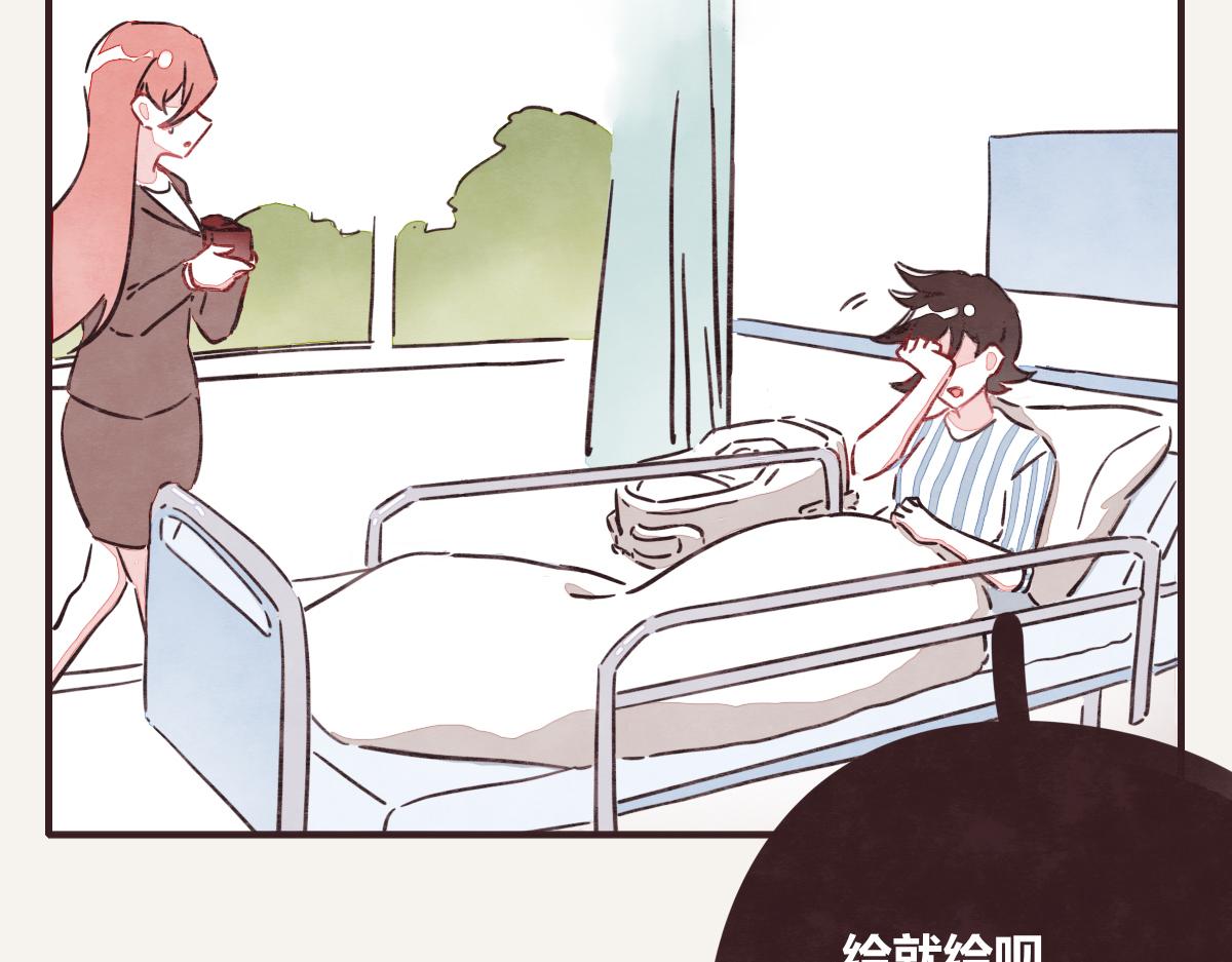 第0372话 钟璃，生日快乐！62