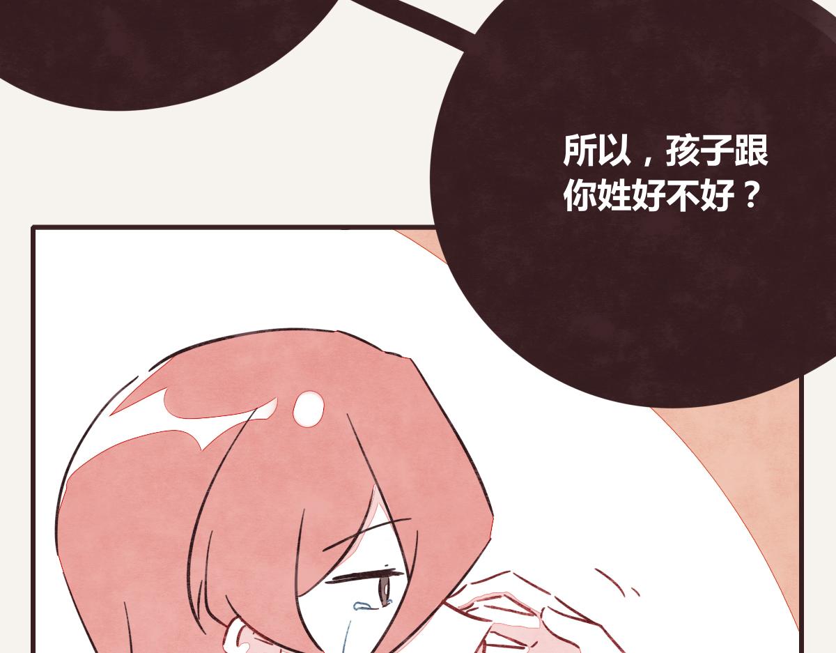 第0372话 钟璃，生日快乐！73