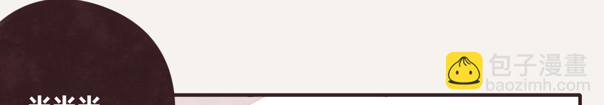 第0372话 钟璃，生日快乐！8