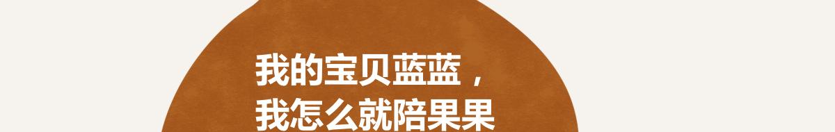 第0383话 小蓝病倒102