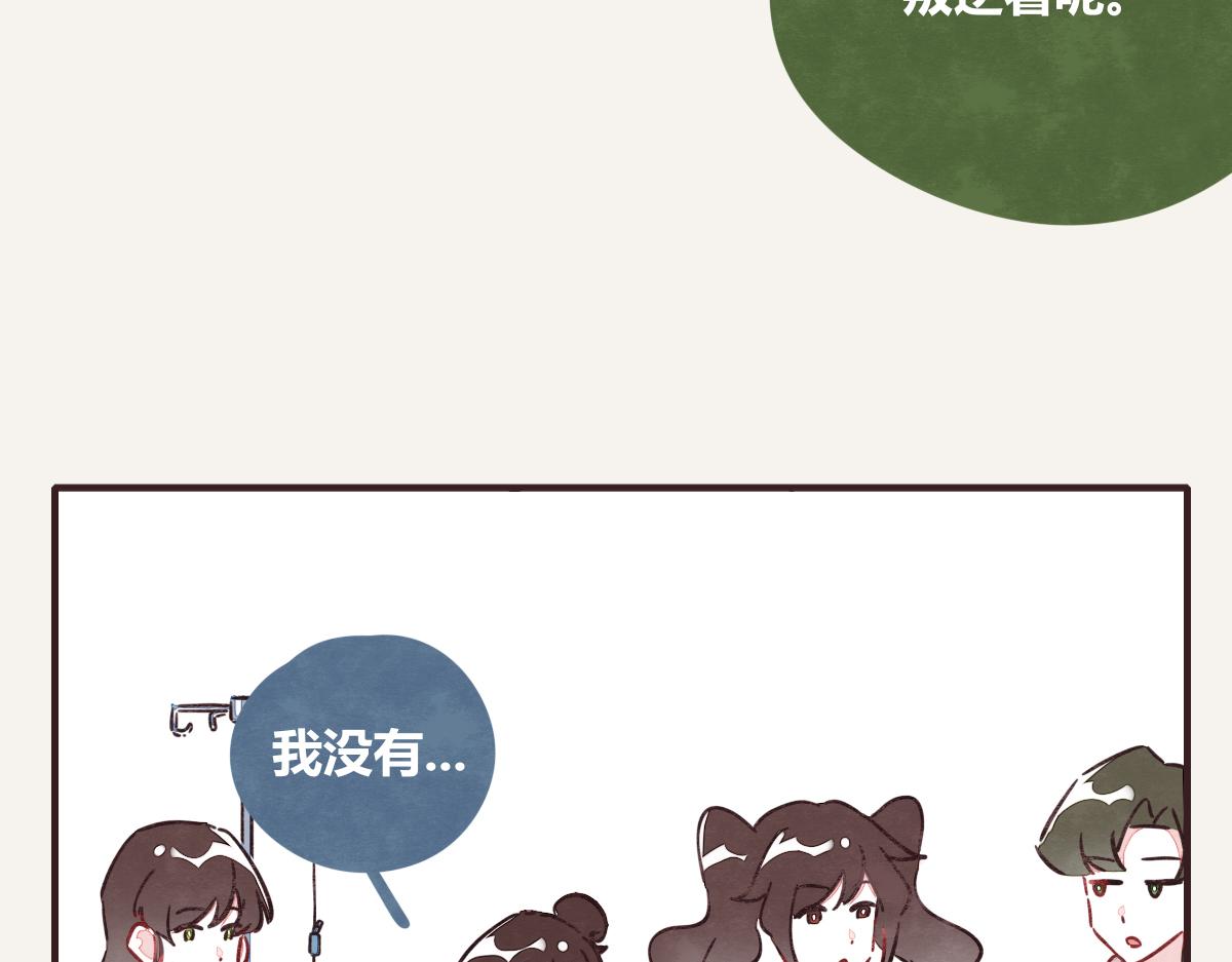 第0383话 小蓝病倒114