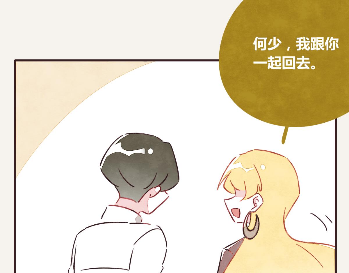第0383话 小蓝病倒117