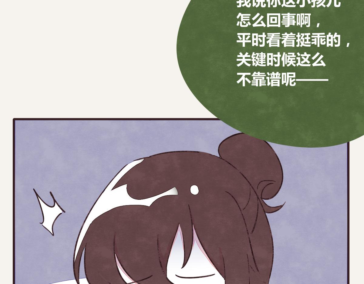 第0383话 小蓝病倒39