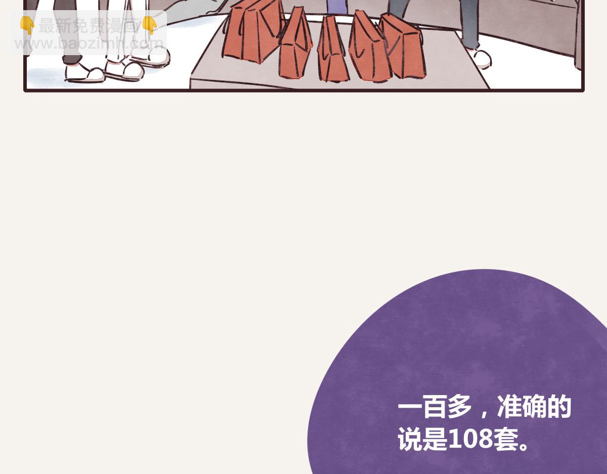第0385话 订婚10