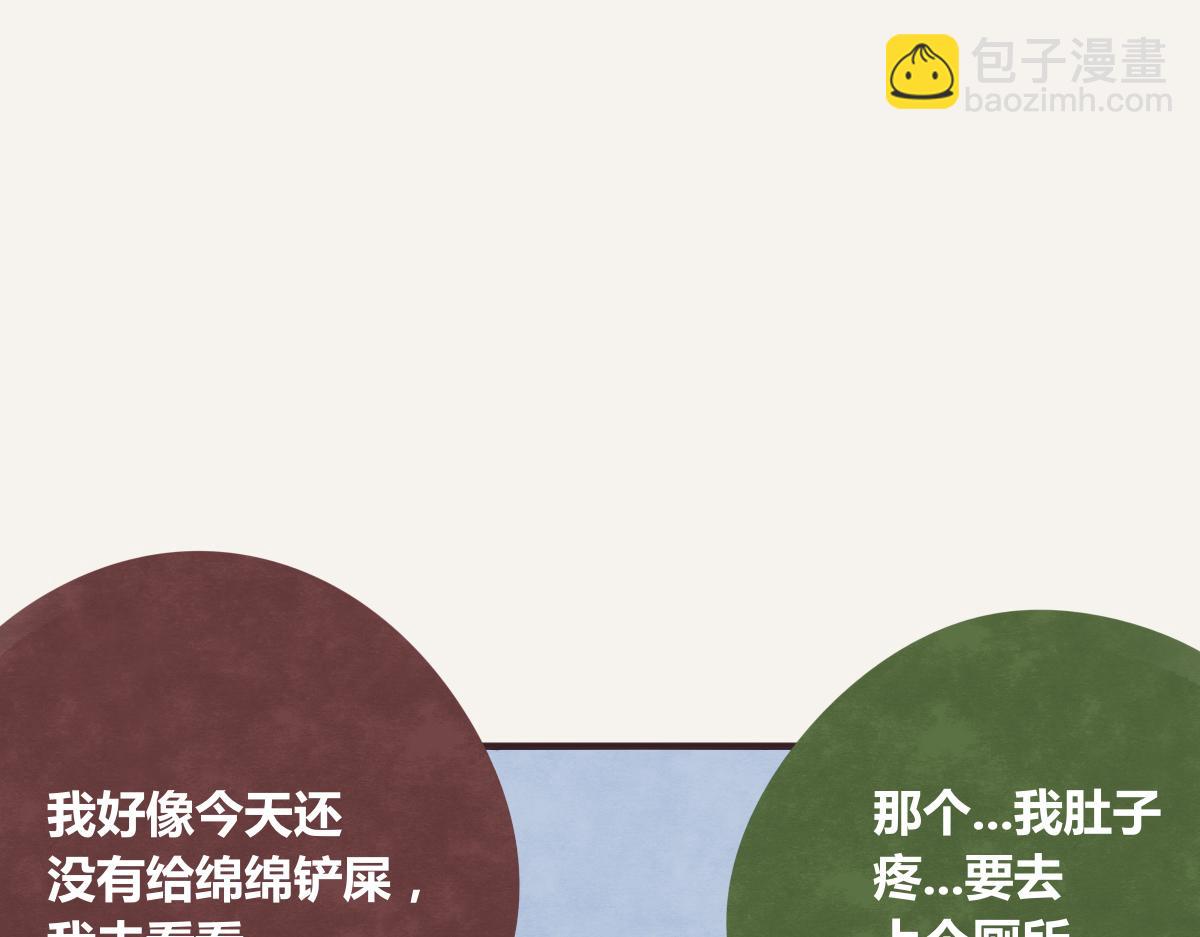 第0385话 订婚13