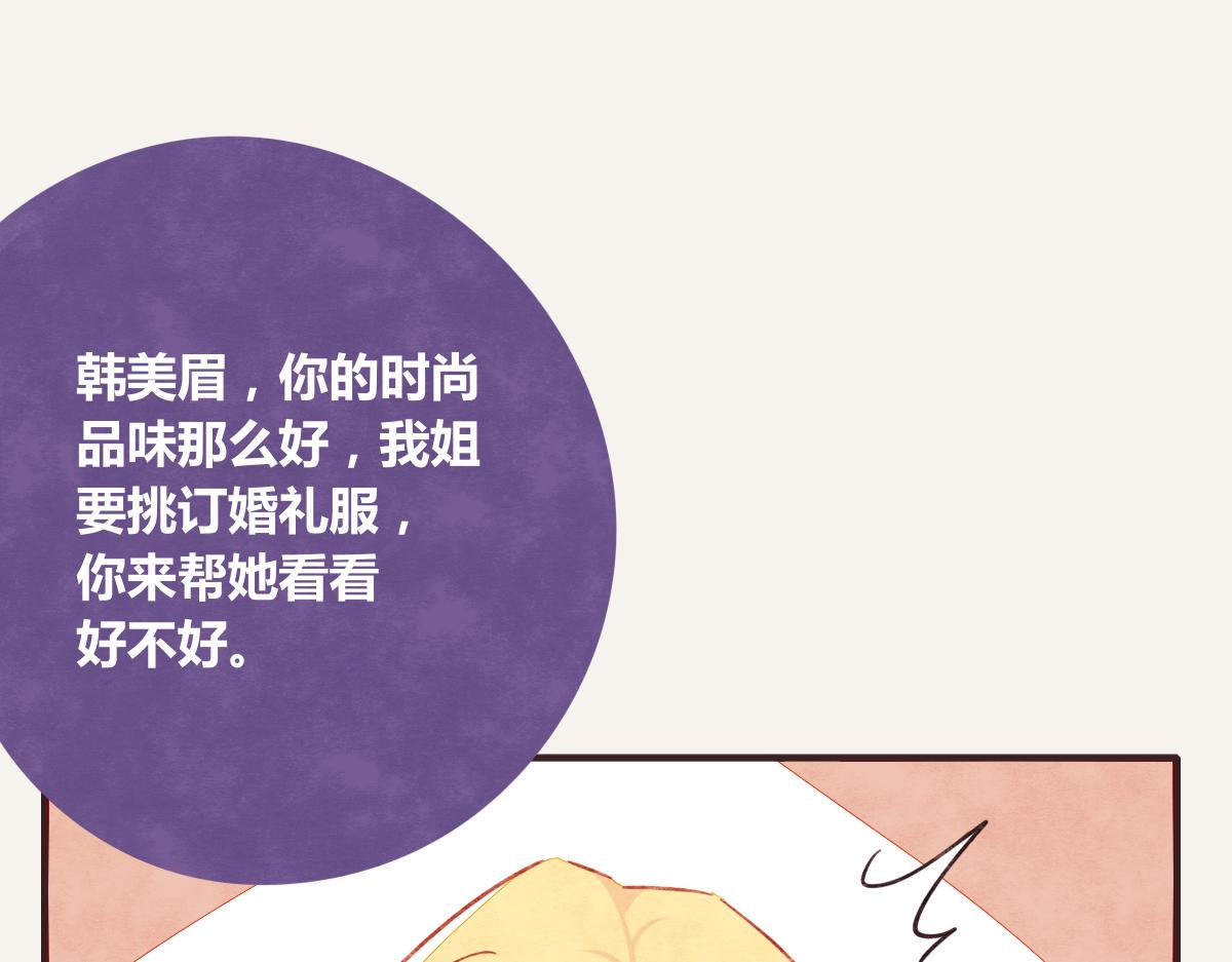 第0385话 订婚24