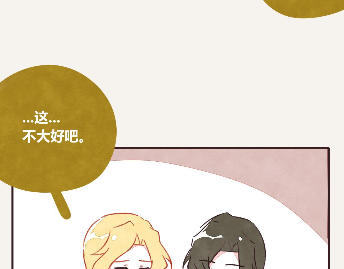 第0385话 订婚27