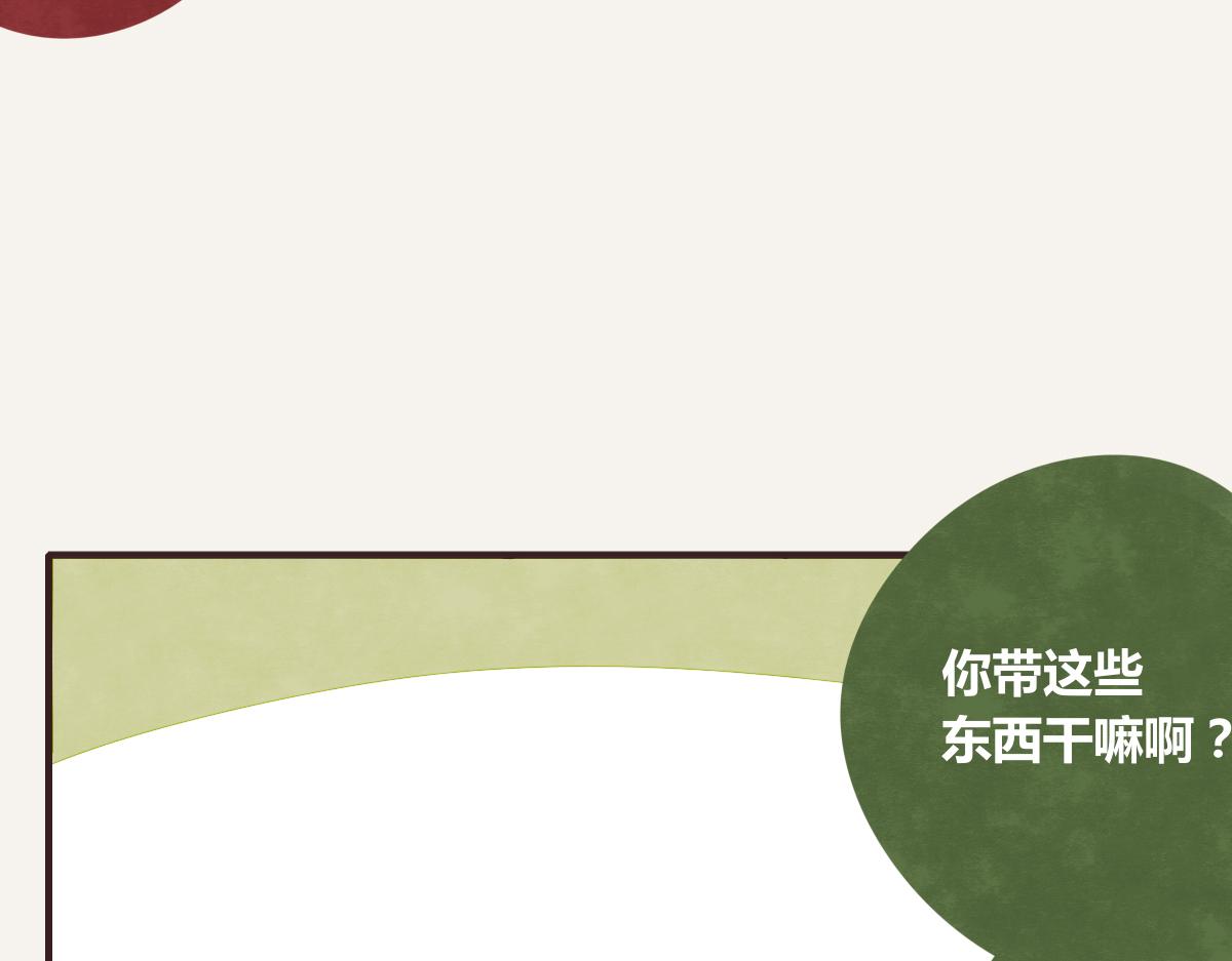 第0385话 订婚3