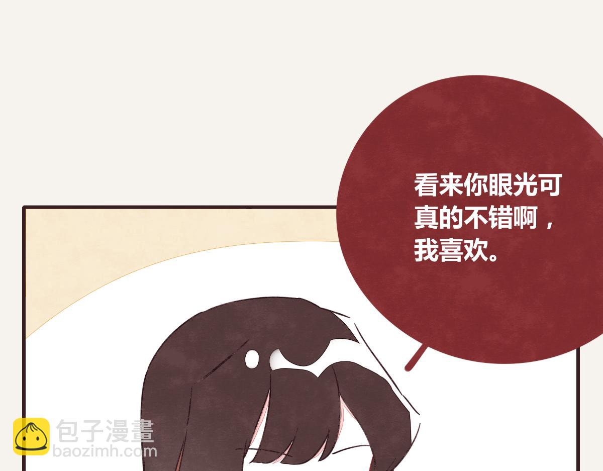 第0385话 订婚33