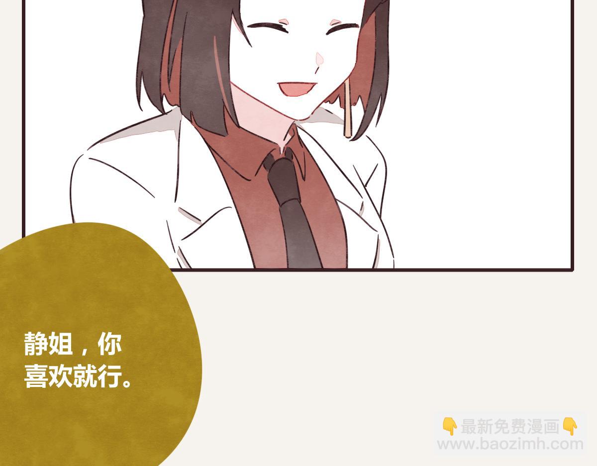 第0385话 订婚34